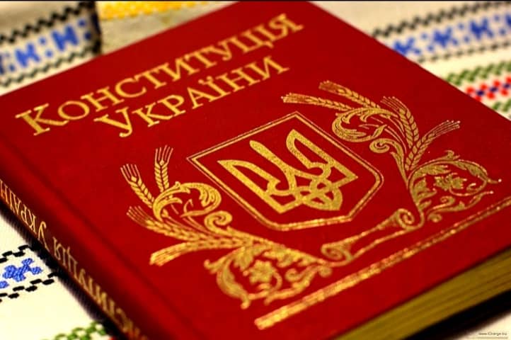 Constitution Ukrainienne